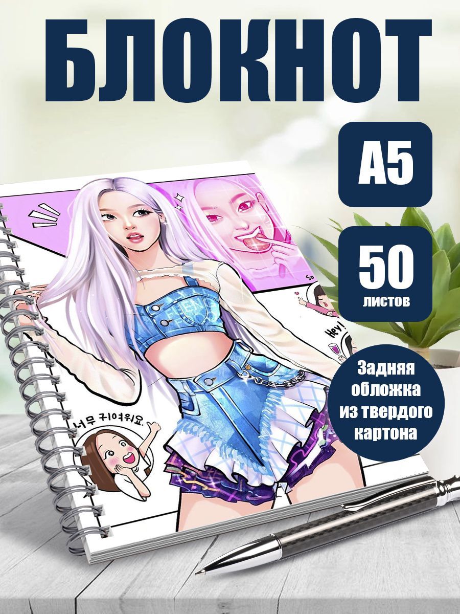 

Блокнот ART&CRAFT в точку A5 на спирали, 50 листов