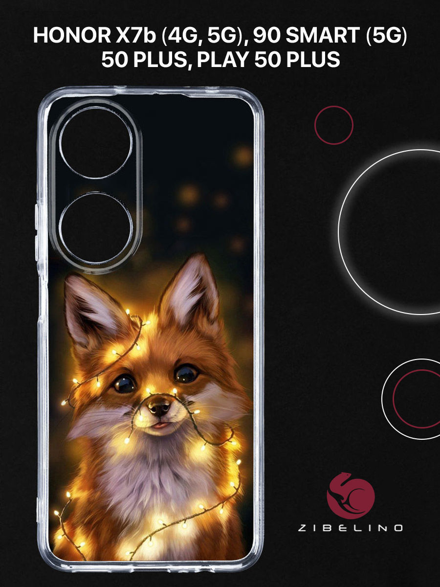 

Чехол Для Honor X7B (4G, 5G), 90 Smart (5G), Honor 50 Plus, Honor Play 50 Plus Лиса Огни, Прозрачный, ZUTCP-HON-X7B