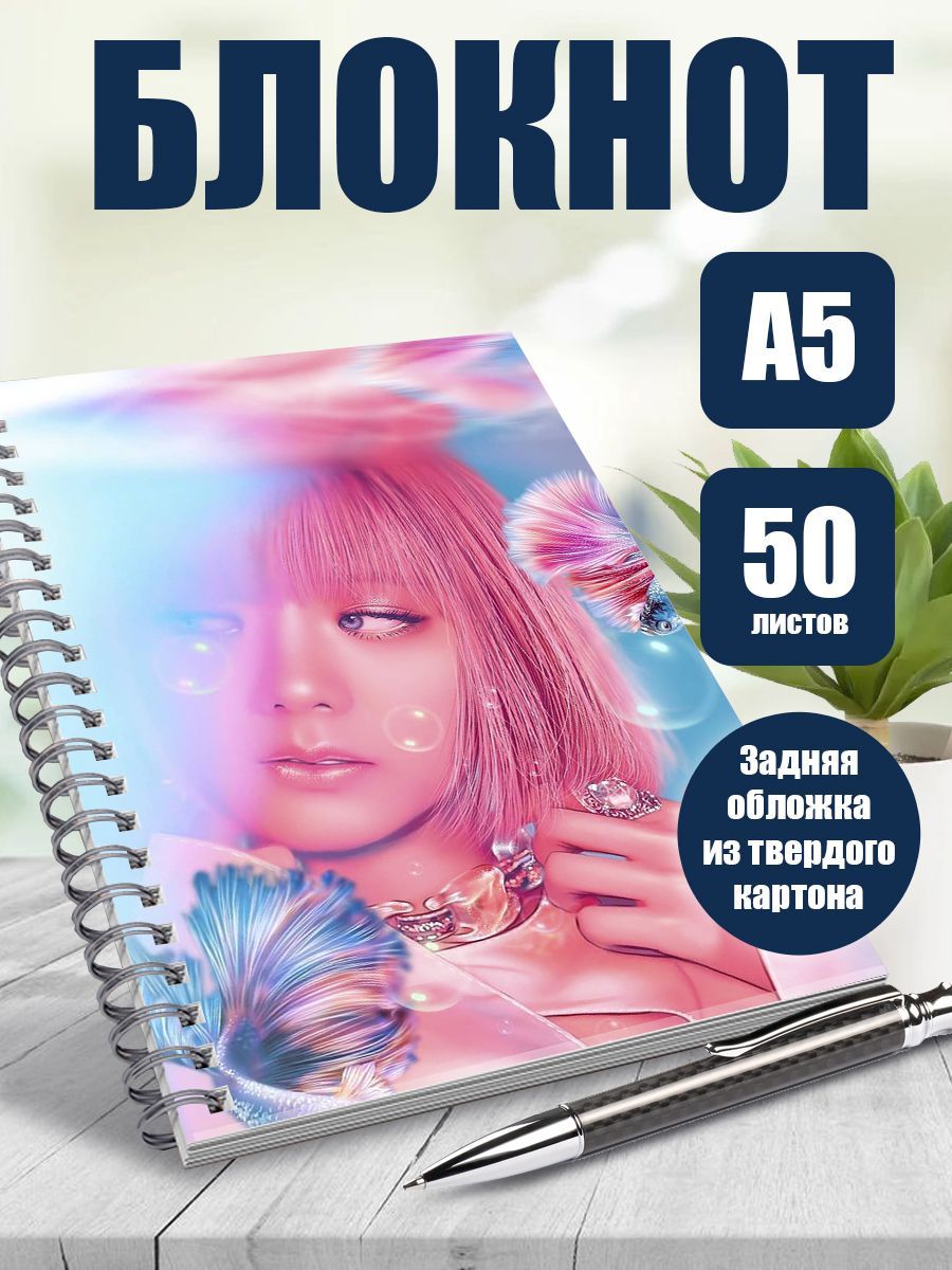 

Блокнот ART&CRAFT в точку A5 на спирали, 50 листов