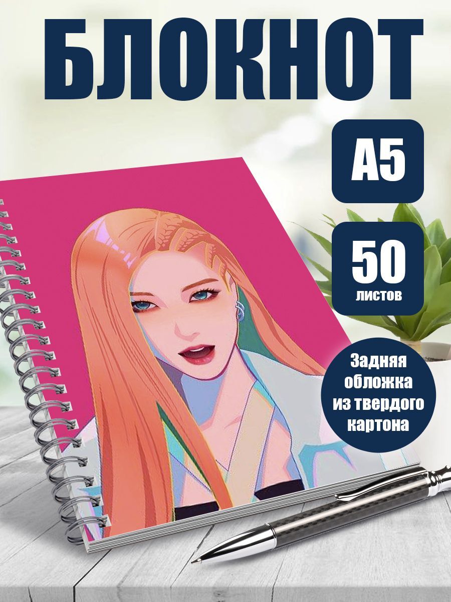 

Блокнот ART&CRAFT в точку A5 на спирали, 50 листов