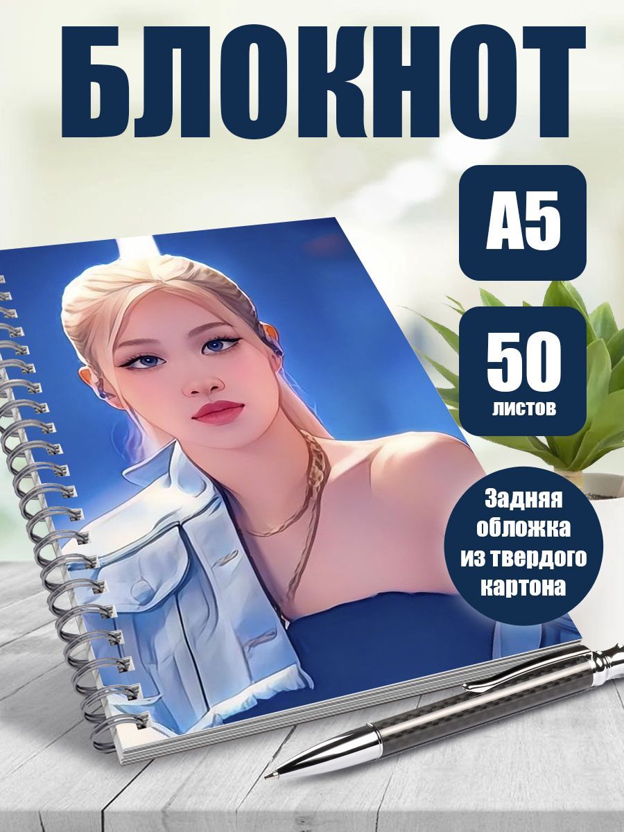 

Блокнот ART&CRAFT в точку A5 на спирали, 50 листов