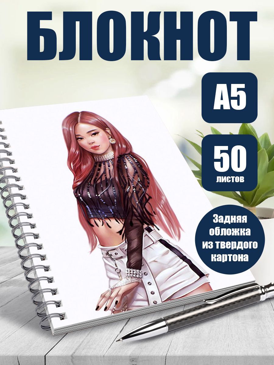 

Блокнот ART&CRAFT в точку A5 на спирали, 50 листов