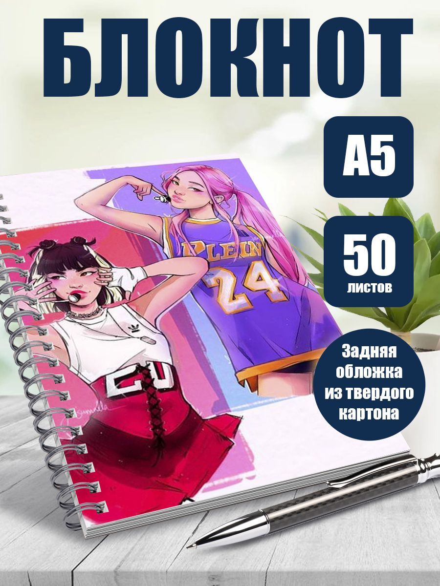 

Блокнот ART&CRAFT в точку A5 на спирали, 50 листов