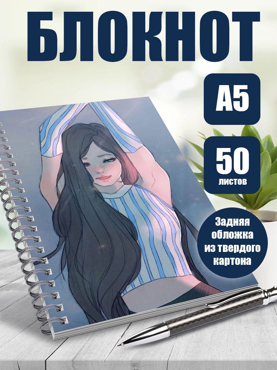 

Блокнот ART&CRAFT в точку A5 на спирали, 50 листов