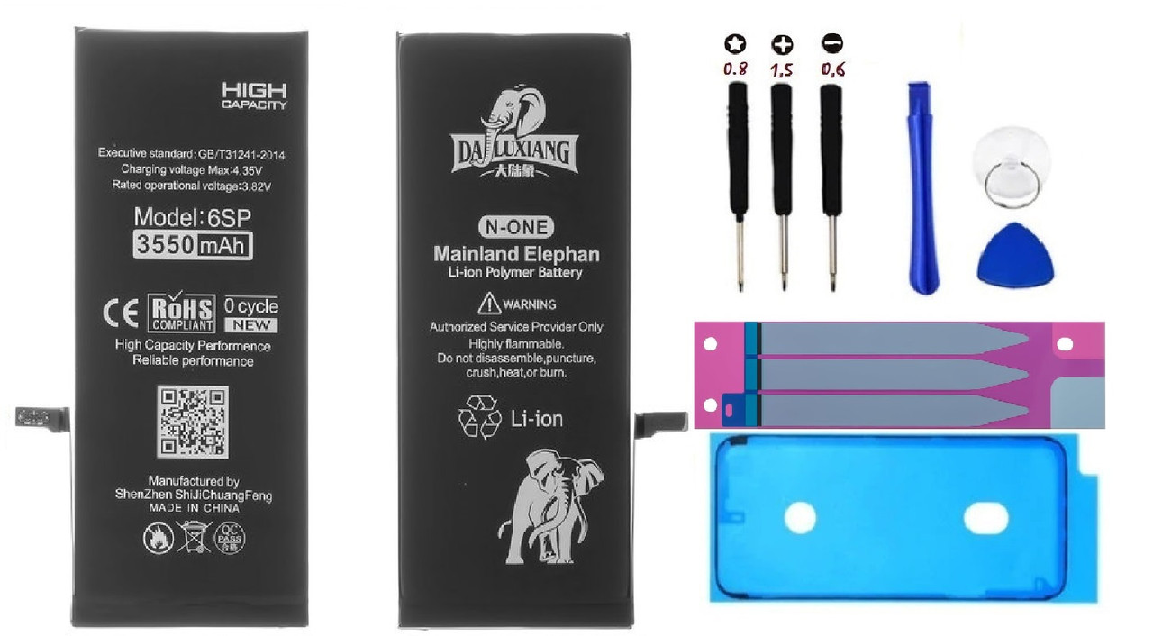 

Аккумулятор Apple iPhone Mainland Elephan для смартфона Apple iPhone 6s Plus черный, Apple iPhone 6s Plus Mainland Elephan
