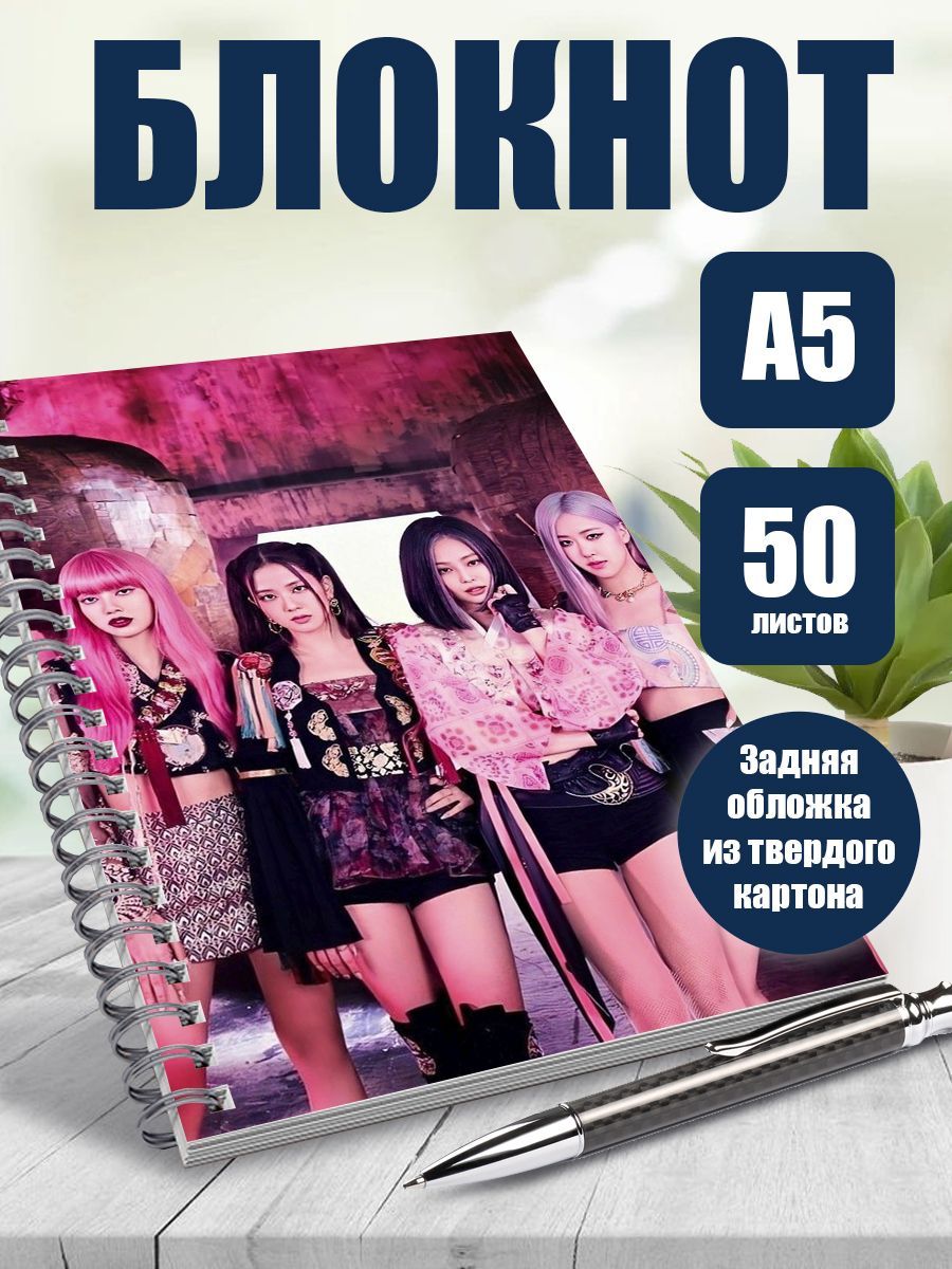 

Блокнот ART&CRAFT в точку A5 на спирали, 50 листов