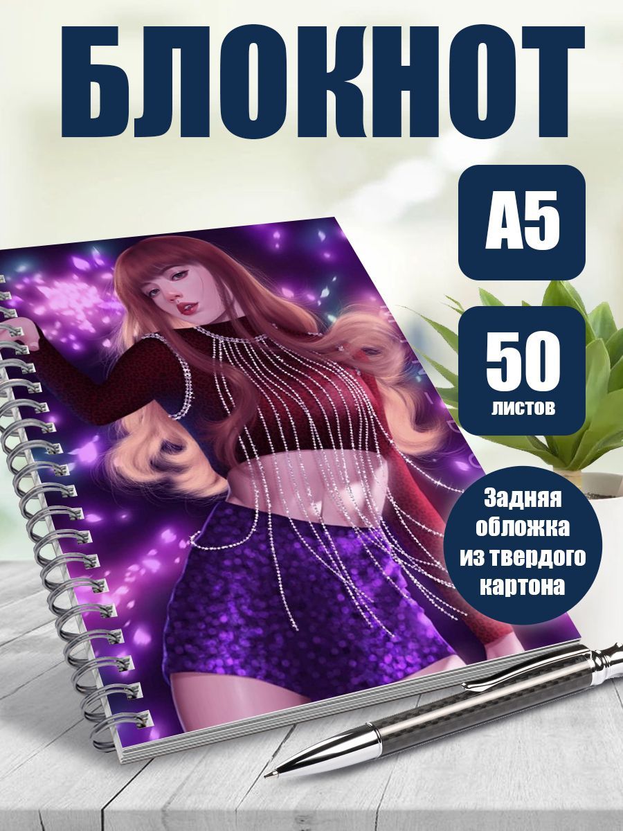 

Блокнот ART&CRAFT в точку A5 на спирали, 50 листов