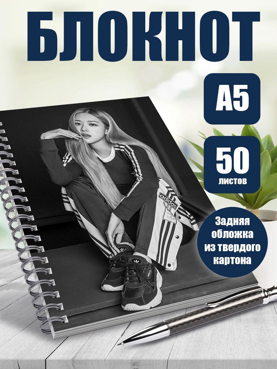 

Блокнот ART&CRAFT в точку A5 на спирали, 50 листов