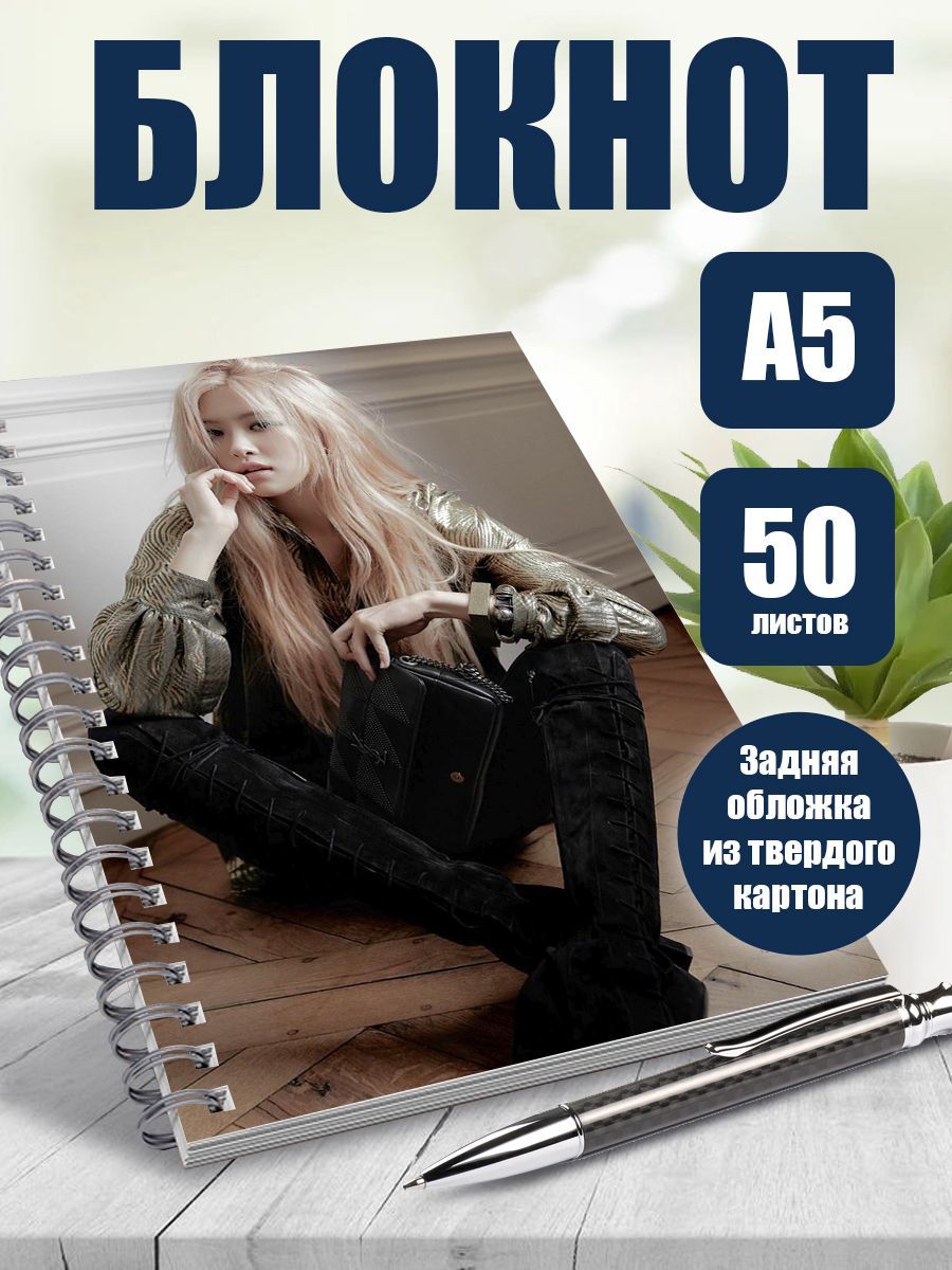 

Блокнот ART&CRAFT в точку A5 на спирали, 50 листов