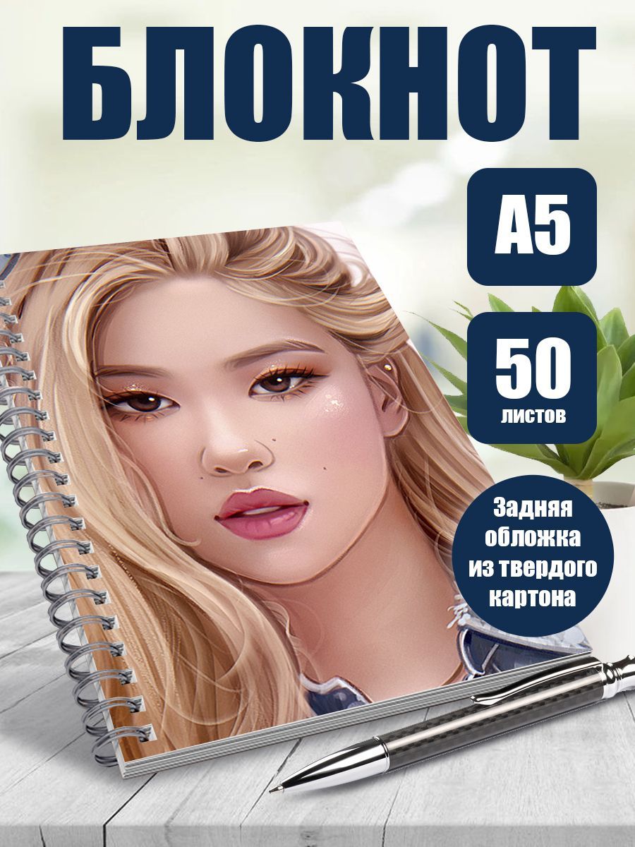 

Блокнот ART&CRAFT в точку A5 на спирали, 50 листов