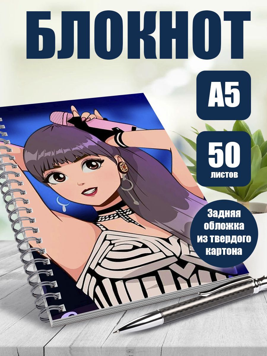 

Блокнот ART&CRAFT в точку A5 на спирали, 50 листов