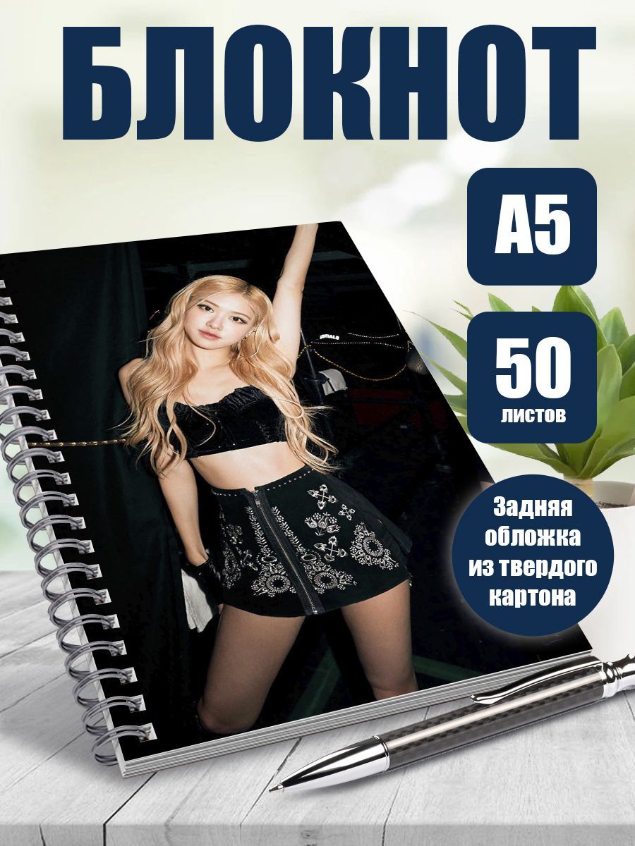 

Блокнот ART&CRAFT в точку A5 на спирали, 50 листов