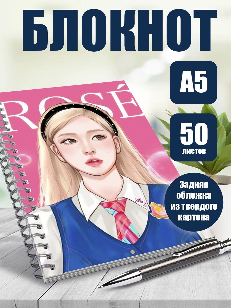 

Блокнот ART&CRAFT в точку A5 на спирали, 50 листов