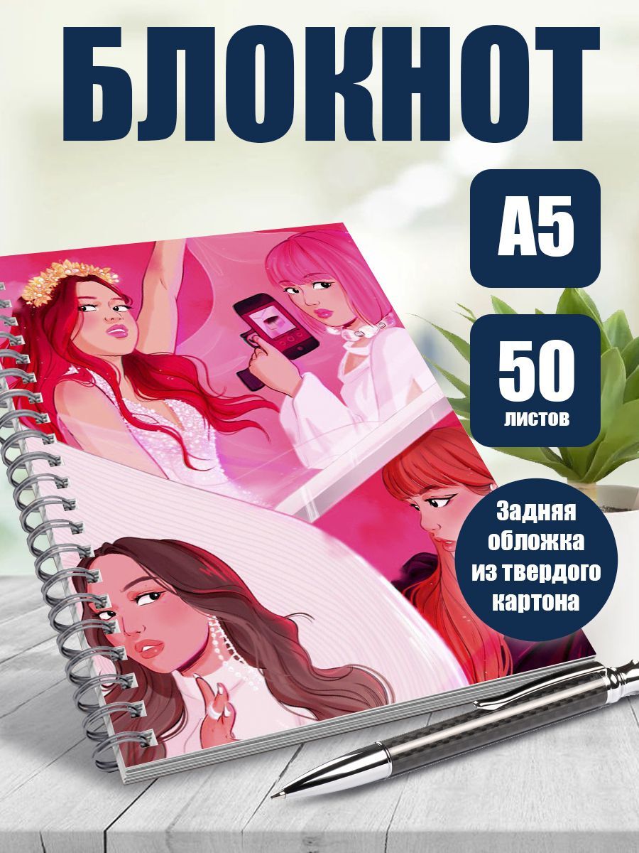 

Блокнот ART&CRAFT в точку A5 на спирали, 50 листов
