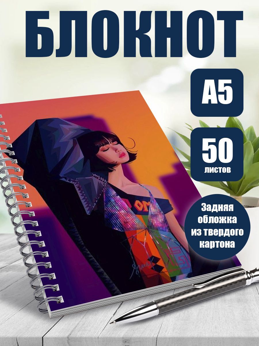 

Блокнот ART&CRAFT в точку A5 на спирали, 50 листов