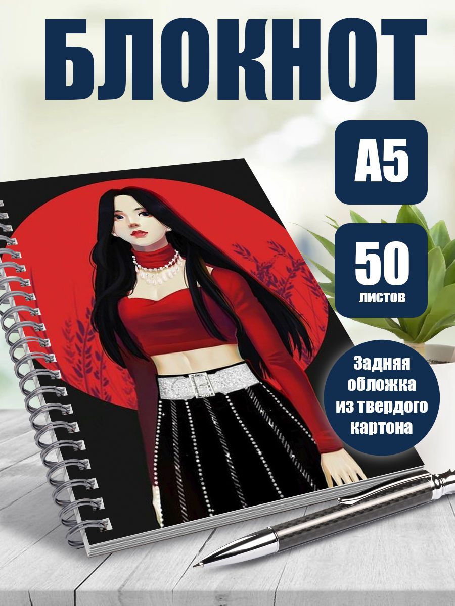 

Блокнот ART&CRAFT в точку A5 на спирали, 50 листов