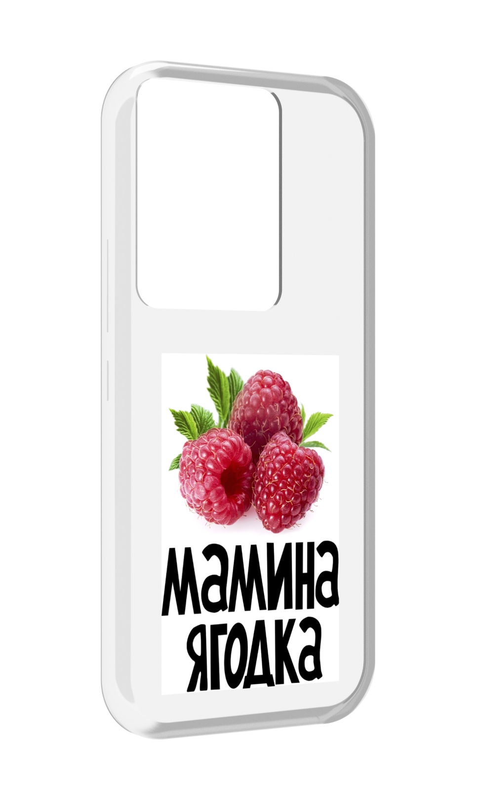 

Чехол MyPads мамина ягодка для Itel Vision 3 Plus / Itel P38 Pro, Прозрачный, Tocco