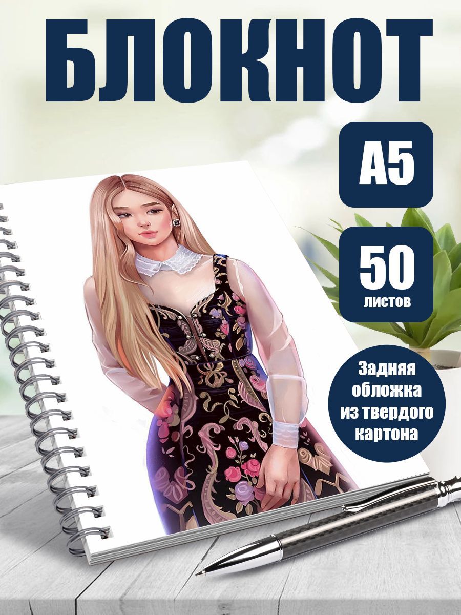 

Блокнот ART&CRAFT в точку A5 на спирали, 50 листов