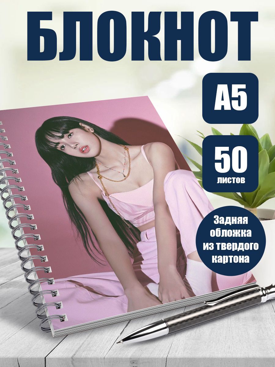 

Блокнот ART&CRAFT в точку A5 на спирали, 50 листов
