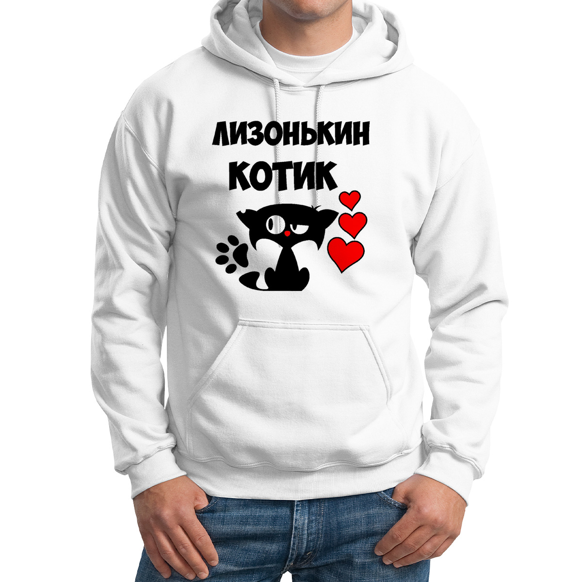

Худи унисекс CoolPodarok Лизонькин котик белое 52 RU, 52M04539