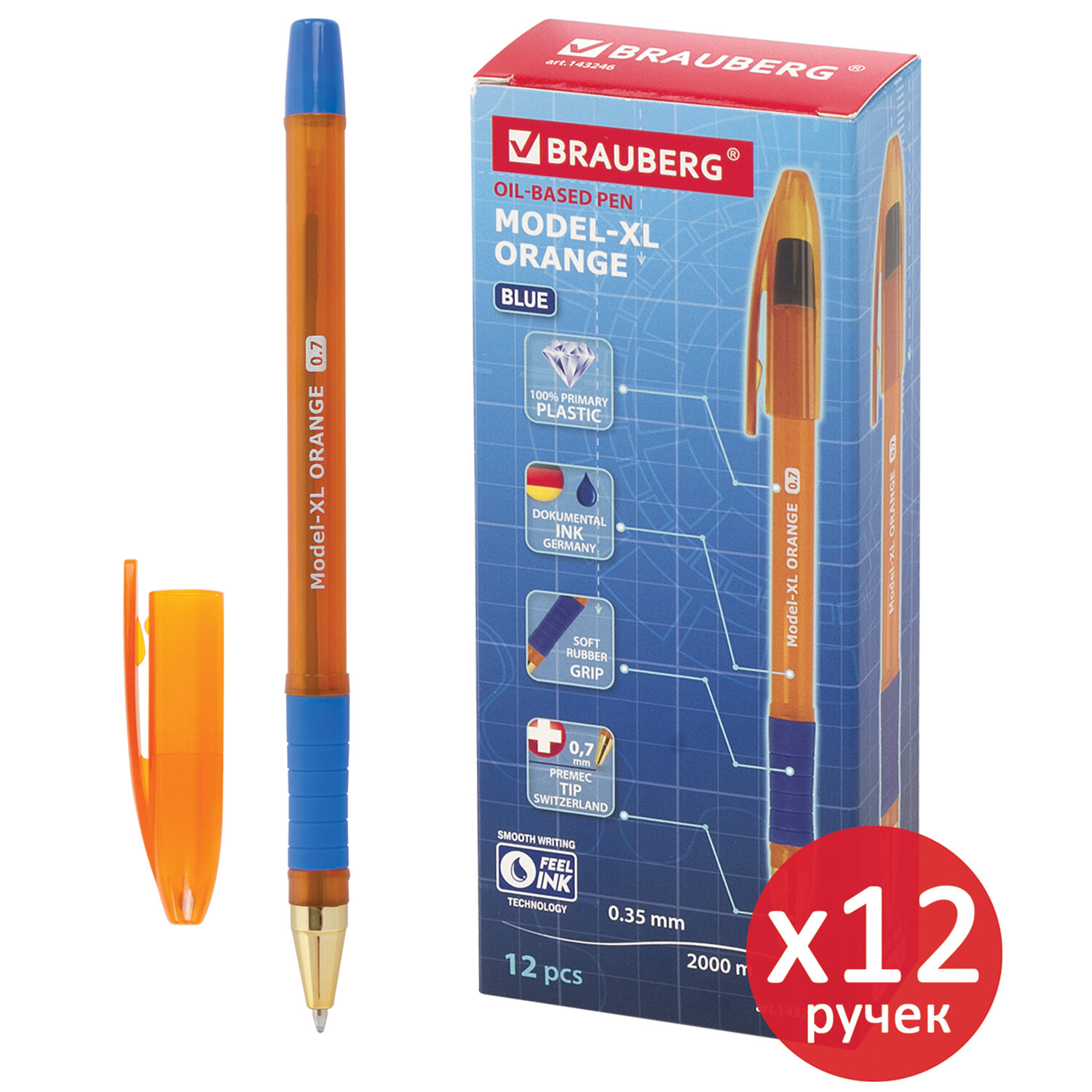 Ручка шариковая Brauberg Model-XL Orange, 880181, синяя, 12 штук, 0,35мм,