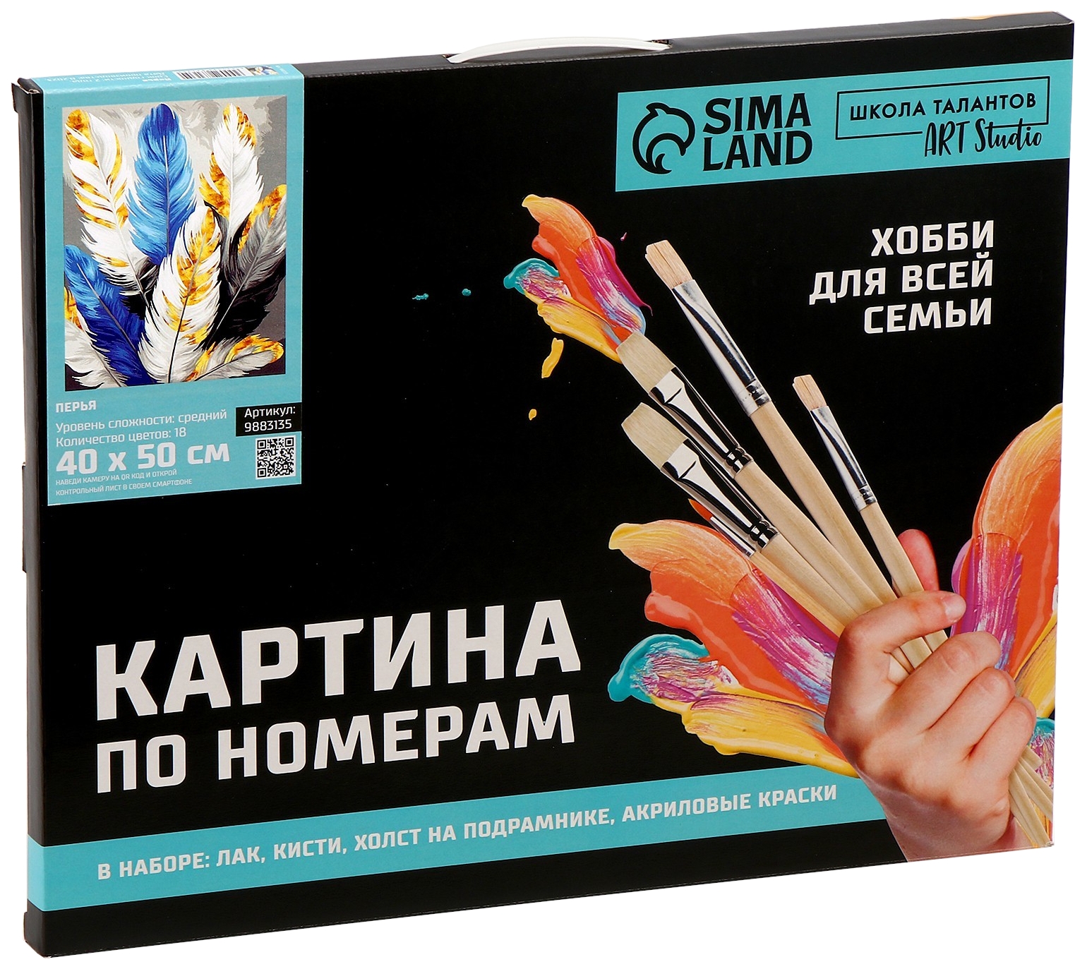 

Картина по номерам с золотой краской Перья, 40 х 50 см, Перья