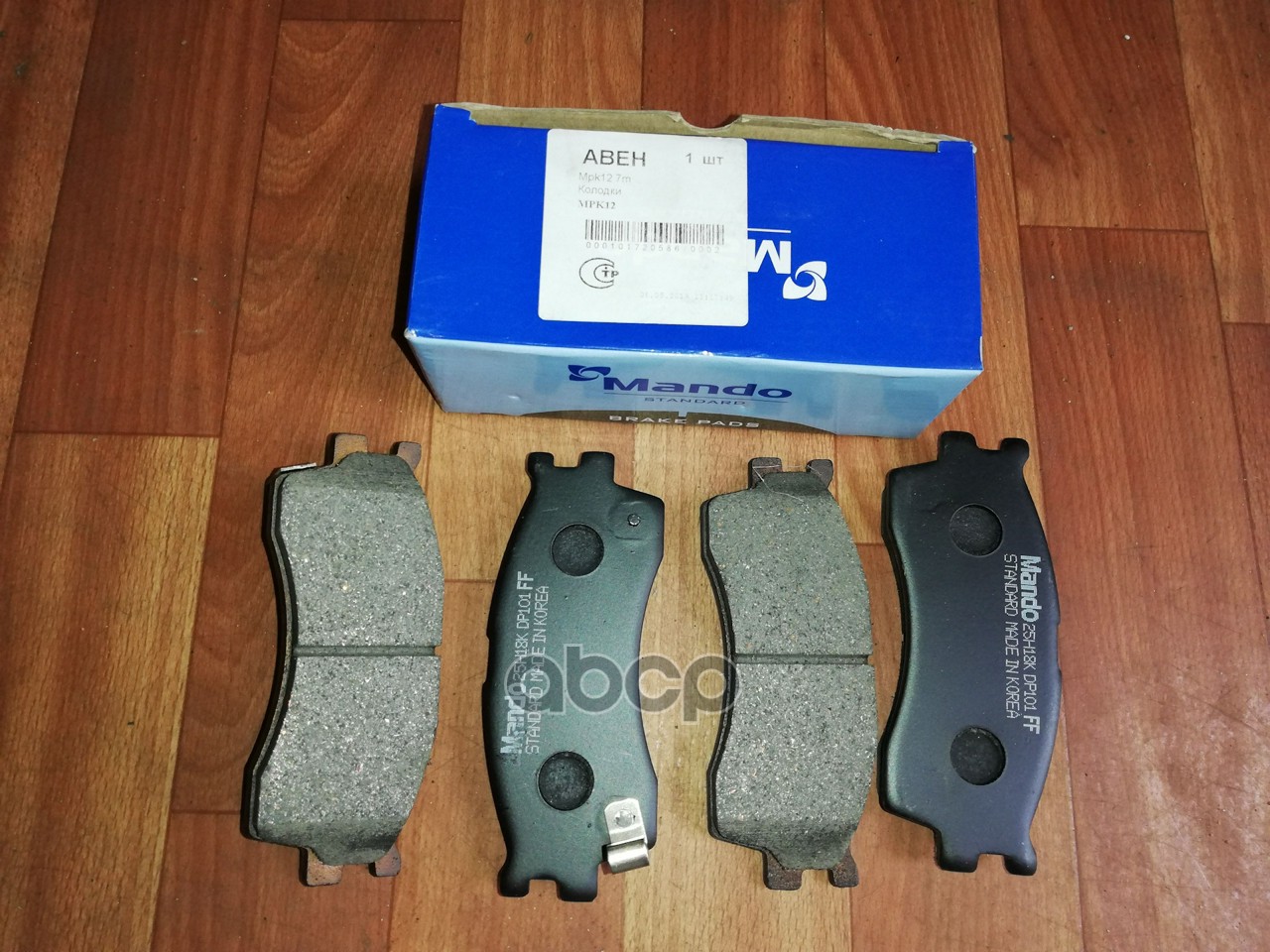 

Тормозные колодки Mando передние MPK12