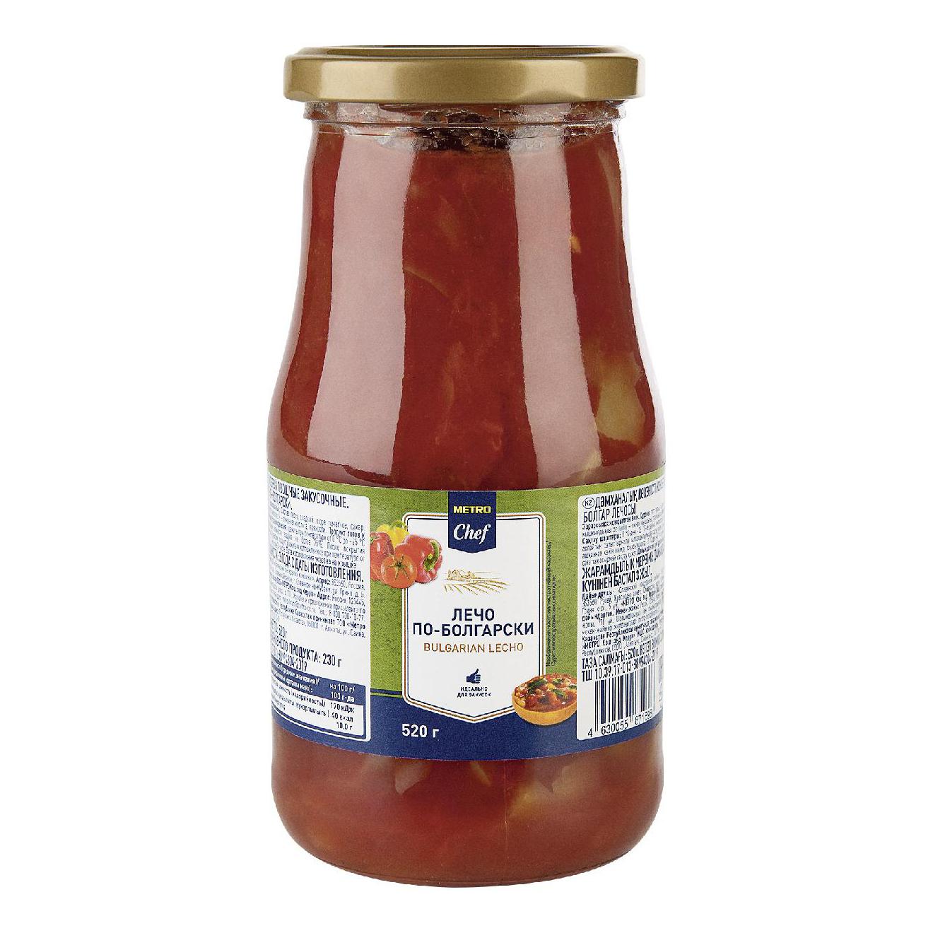 

Лечо Metro Chef по-болгарски 520 г