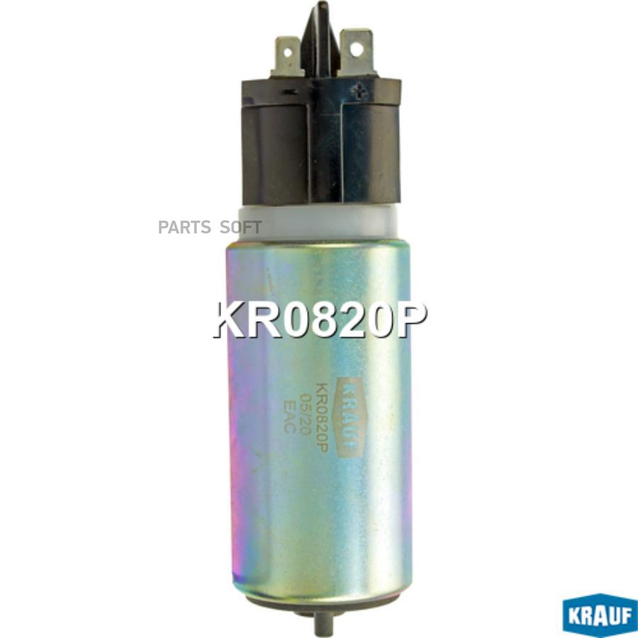 

Электробензонасос KRAUF KR0820P