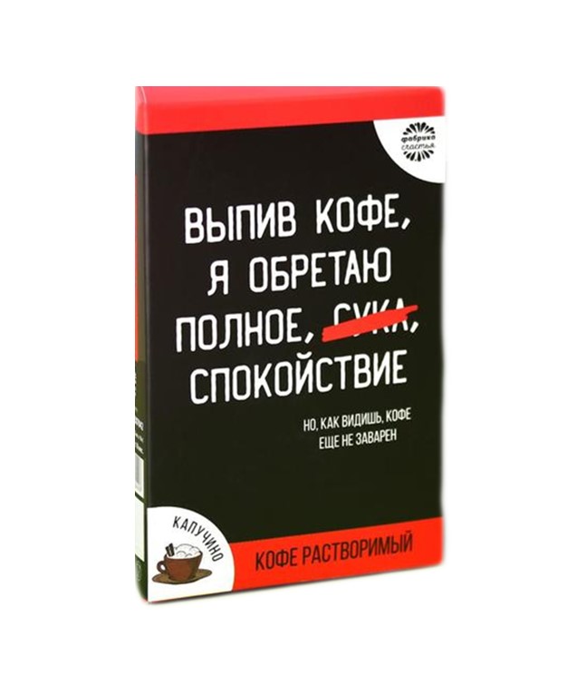 

Кофе растворимый Обретаю спокойствие: капучино, 3 шт. x 18 г