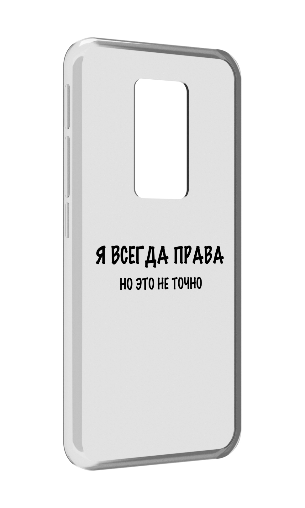 

Чехол MyPads Всегда-права для Motorola Defy 2021, Прозрачный, Tocco