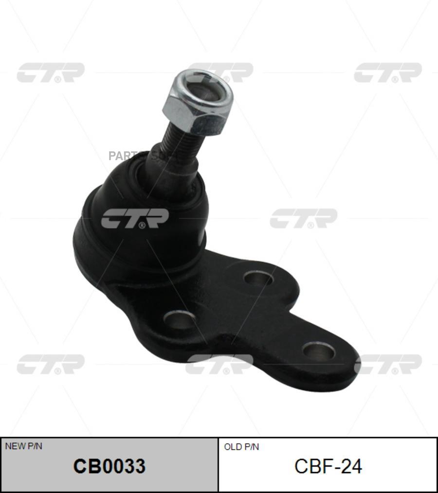 

Опора шаровая L=R FORD Focus-2 21мм CTR CBF-24