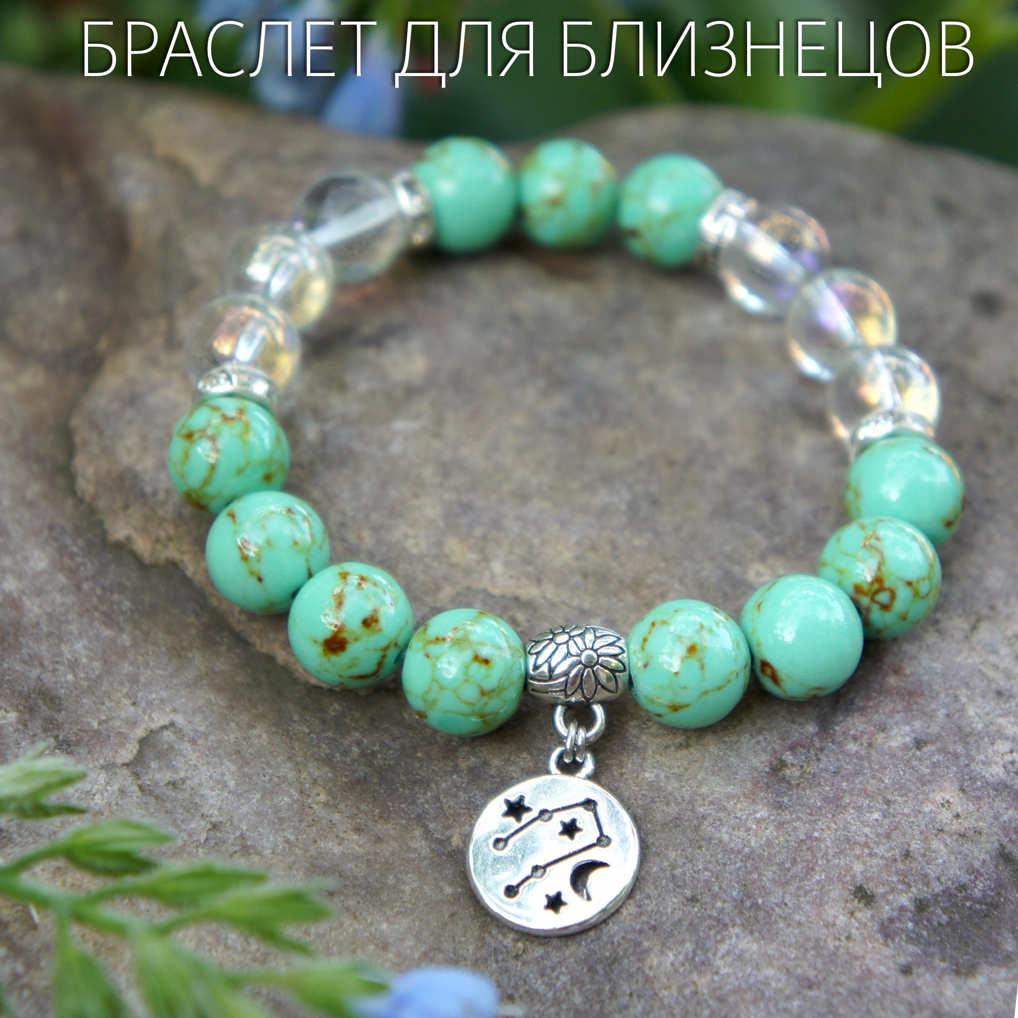 

Браслет из бижутерного сплава/резины р.17 Fancy Moon Бр03Соз, говлит, Бр03Соз