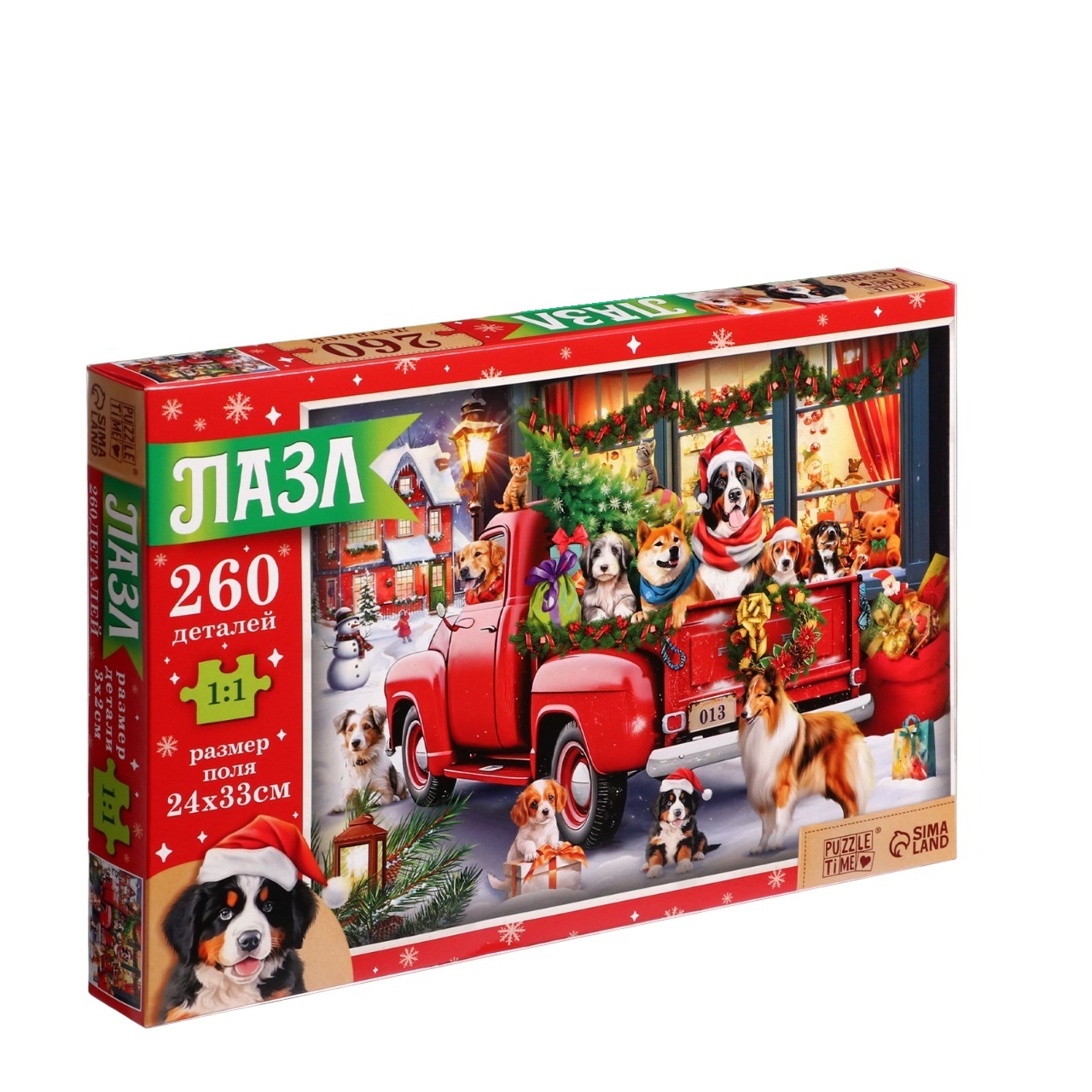 

Пазл Puzzle Time Пушистый Новый год, 260 элементов 9815543, Новогодние пазлы Puzzle Time