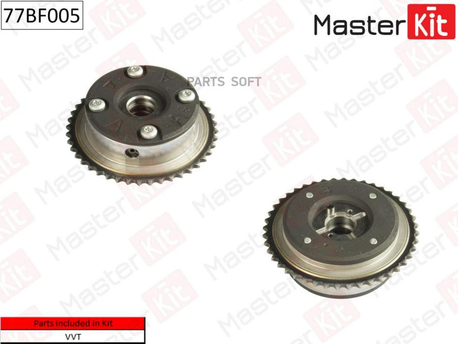 

Механизм Газораспределения Выпускной Mercedes-Benz M271 -11 MasterKit арт. 77BF005