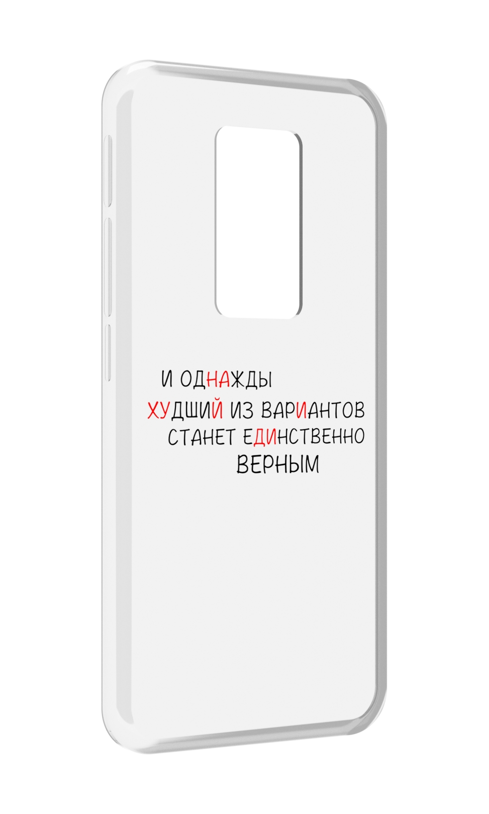

Чехол MyPads Верный-вариант для Motorola Defy 2021, Прозрачный, Tocco
