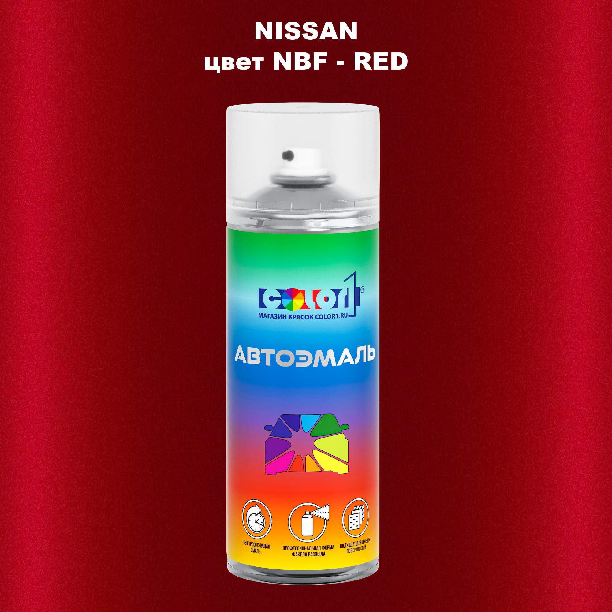 

Аэрозольная краска COLOR1 для NISSAN, цвет NBF - RED, Красный