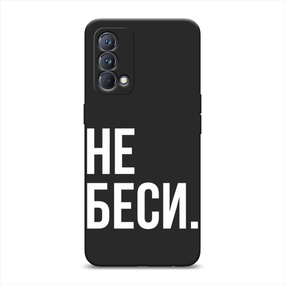 Чехол Awog 2510452-1 для Realme GT Master Edition 