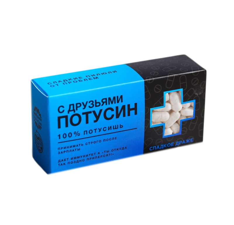 Конфеты-таблетки Потусин, 100 г