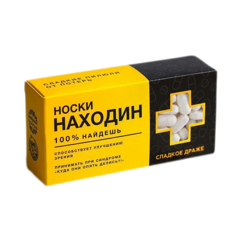 Конфеты-таблетки Находин, 100 г