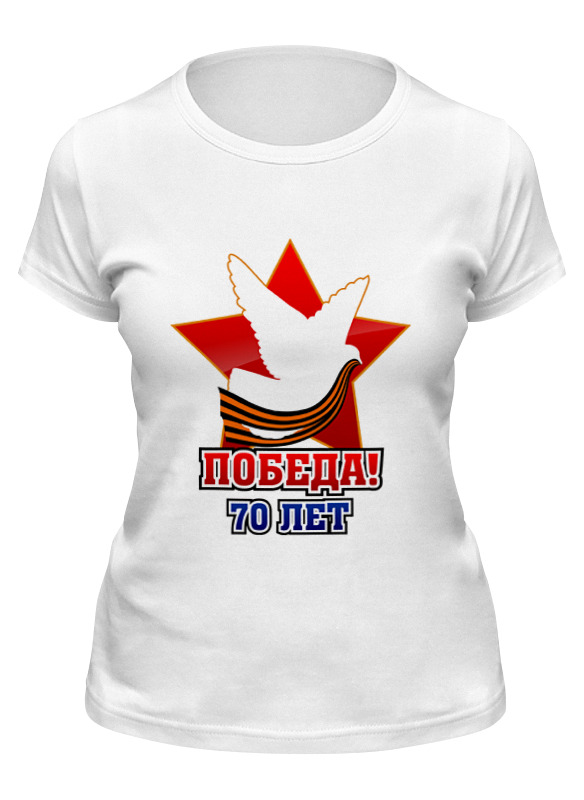 

Футболка женская Printio Победа белая 2XL, Белый, Победа