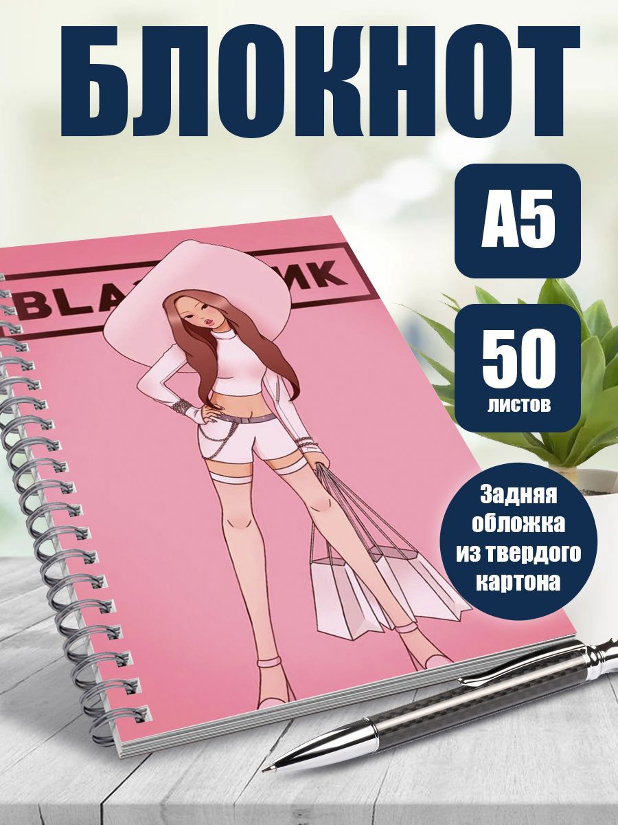 

Блокнот ART&CRAFT в точку A5 на спирали, 50 листов