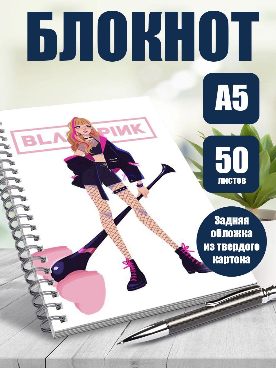 

Блокнот ART&CRAFT в точку A5 на спирали, 50 листов