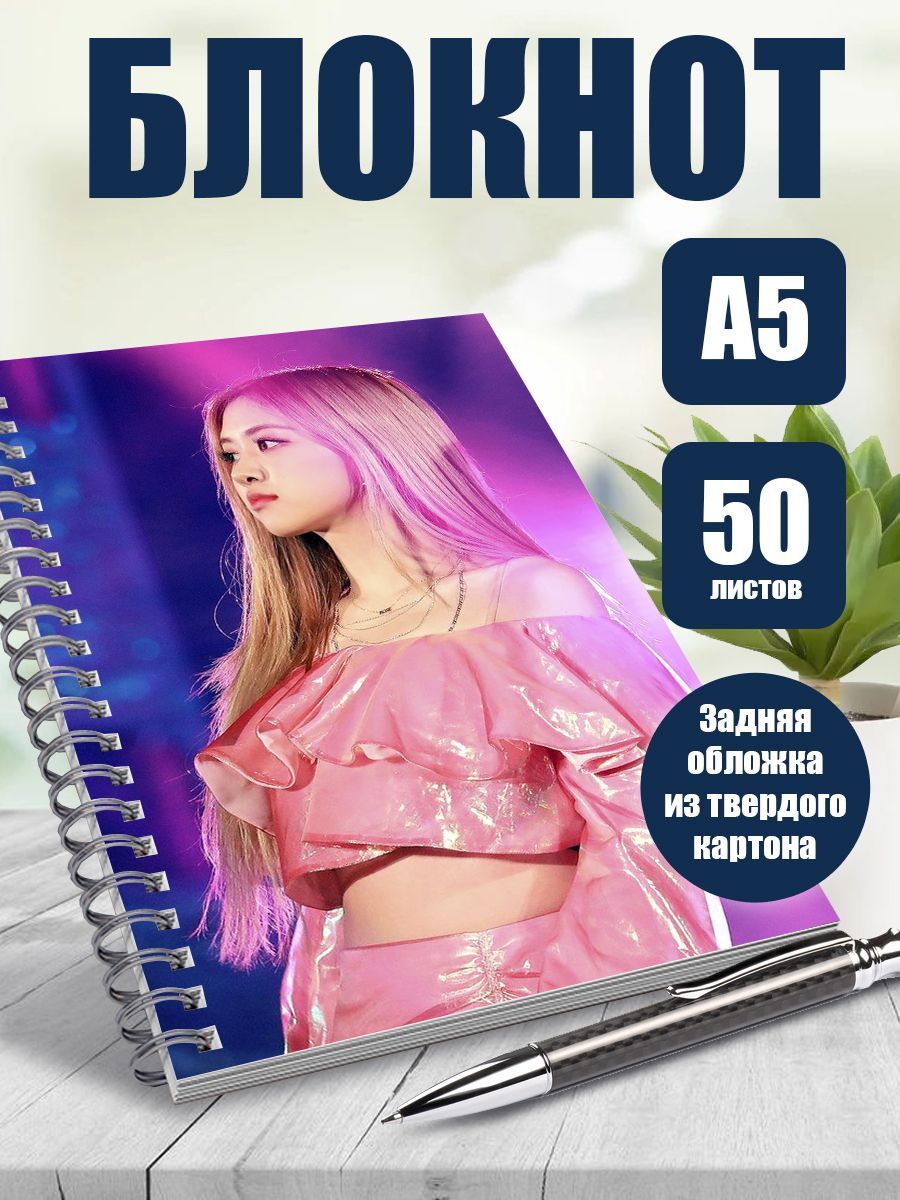 

Блокнот ART&CRAFT в точку A5 на спирали, 50 листов