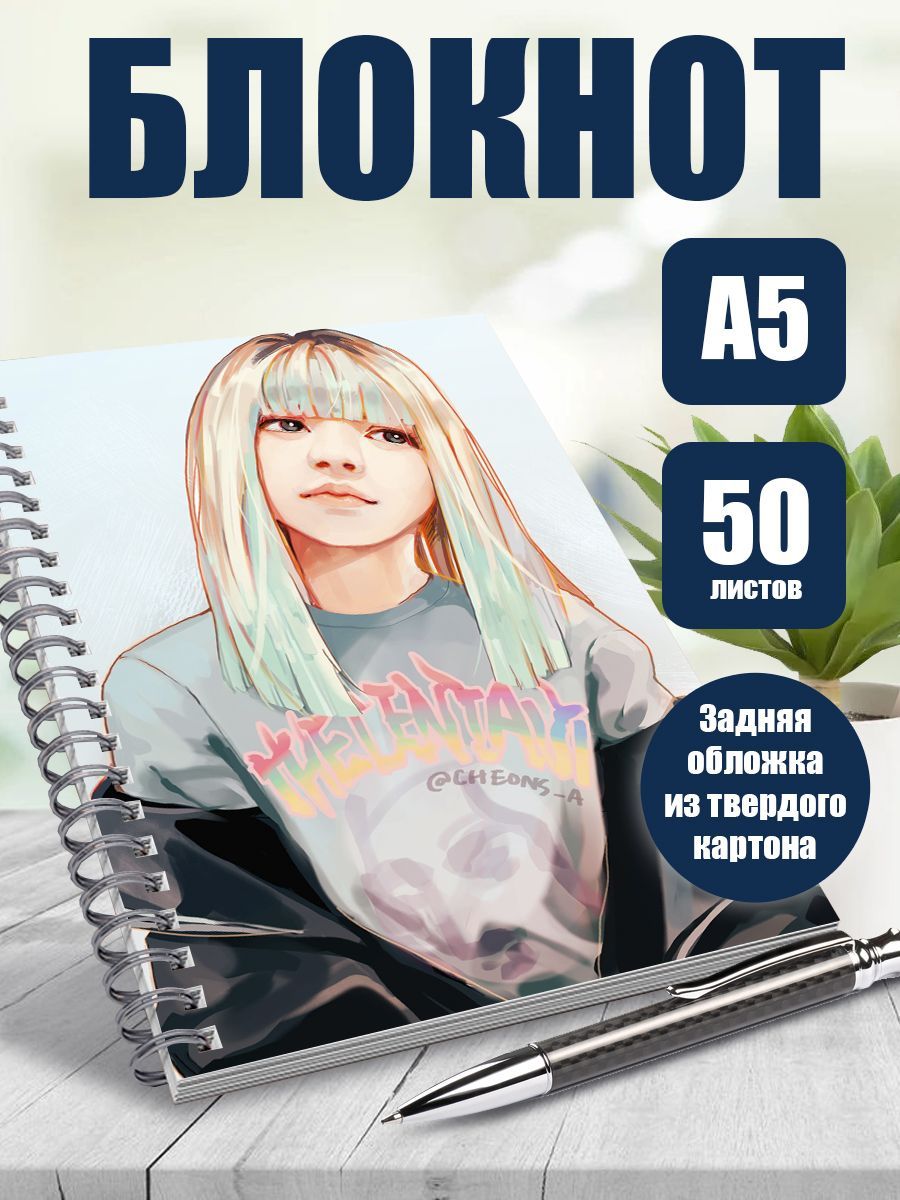 

Блокнот ART&CRAFT в точку A5 на спирали, 50 листов