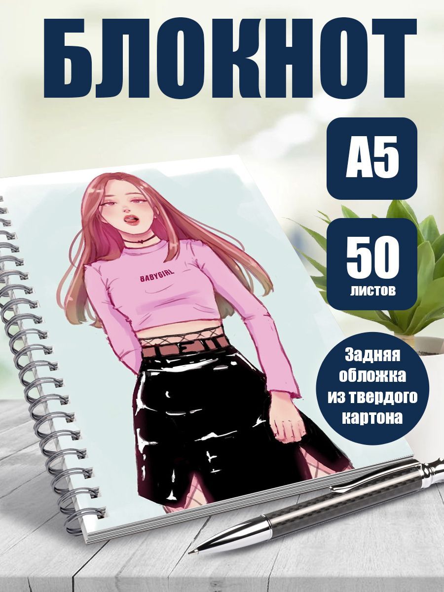 

Блокнот ART&CRAFT в точку A5 на спирали, 50 листов