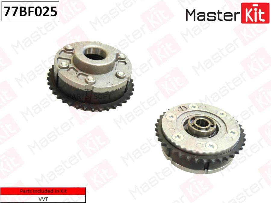 

Механизм Газораспределения (Выпуск) Bmw:N54 MasterKit арт. 77BF025