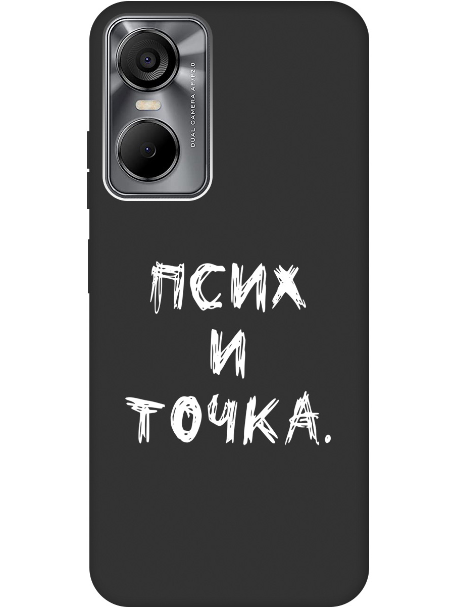 

Матовый Soft Touch силиконовый чехол на Tecno Pop 6 Pro с 3D принтом "Psycho W" черный, 20001040