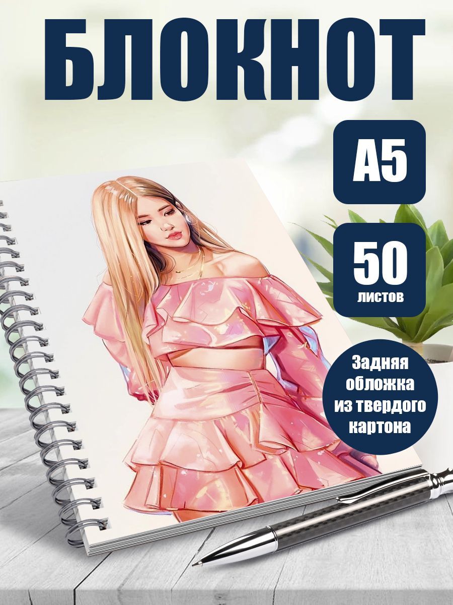 

Блокнот ART&CRAFT в точку A5 на спирали, 50 листов