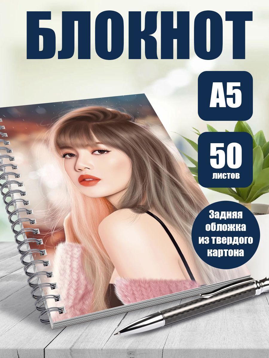 

Блокнот ART&CRAFT в точку A5 на спирали, 50 листов